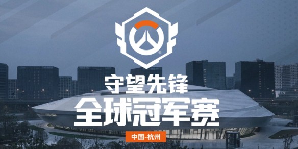 守望先锋游戏环境治理：外挂打击与账号封禁机制解析，举报系统助力公平竞技