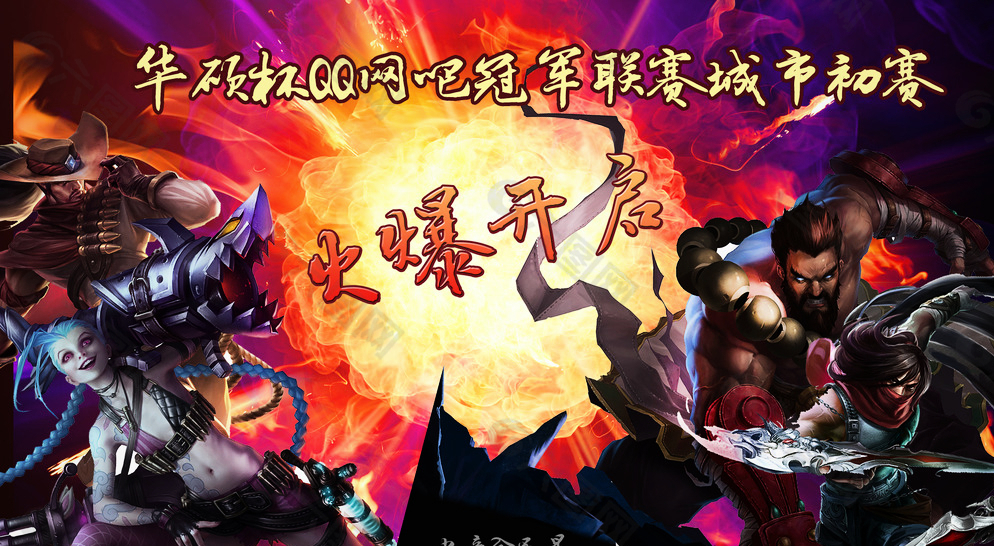 S15全球总决赛夺冠热门：GEN、T1、BLG三强争霸格局解析