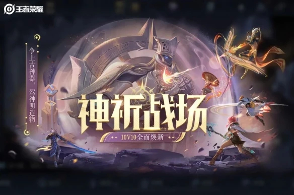 KPL总决赛擂台赛：双败淘汰制下的胜者组冠军争夺，七局四胜制引爆终极对决