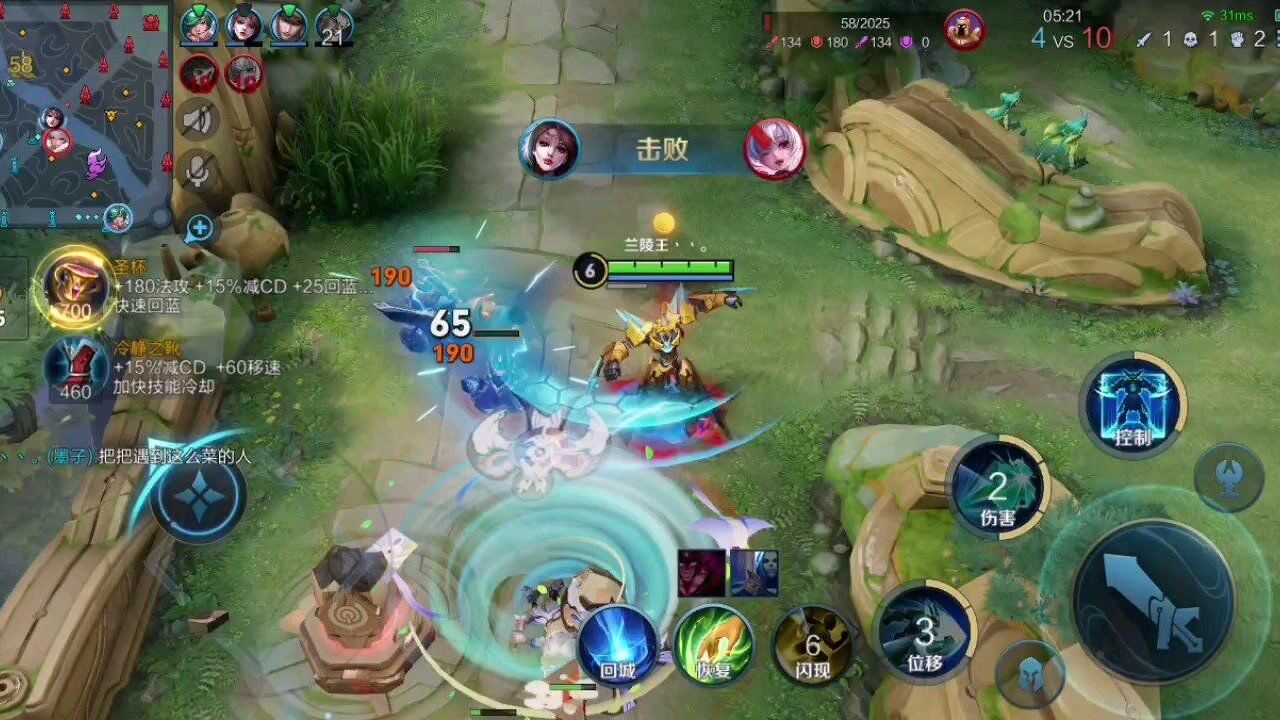 KPL夏季赛总决赛：成都AG超玩会大帅空空儿四连MVP勇夺银龙杯