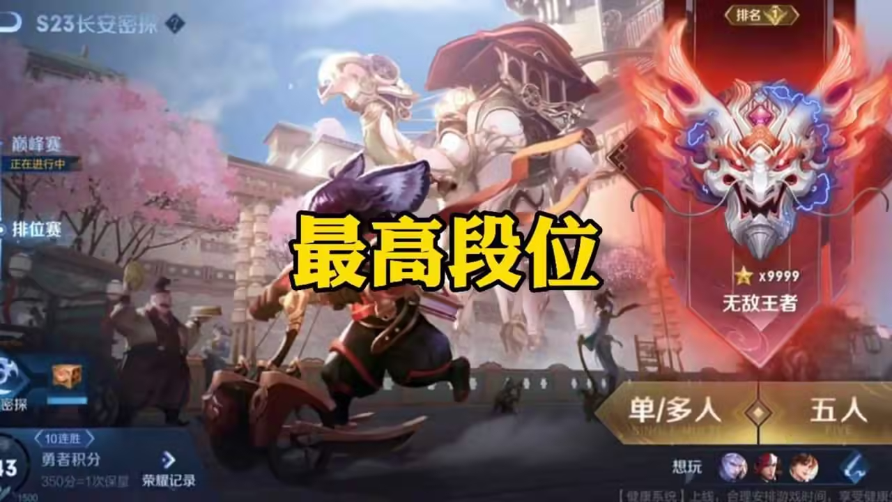 王者荣耀露娜大招释放技巧，你掌握了吗？大揭秘！不会玩的玩家可要注意了？